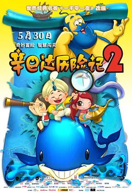 梦莹翁第五章荒野激战